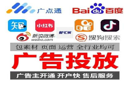 SEM外包优化企业广告投放案例